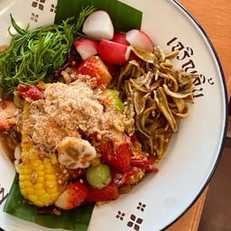 ตำมังคุดคัด สตอเบอร์รี่กะปิ / Mangosteen & Strawberry with shrimp paste spicy salad 