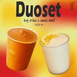 ชาไทย สลัชชี่ จับคู่ เลมอน สลัชชี่