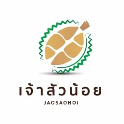 เจ้าสัวน้อย(ย่าต้อย)สะพานปลาอ่างศิลา