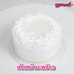 เค้กวันเกิด softy cake ลพบุรี ร้านน้ำแข็งมินตรา  หน้า ผส