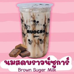 นมสดบราวน์ซูก้่า
