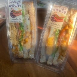 แซนวิชไข่ดาวหมูหยองพริกเผา