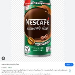 ร้านส้มตำ ออมสินกับแกล้ม,ของชำทุกชนิด,เครื่องดื่มเย็นๆ,กาแฟ,นม