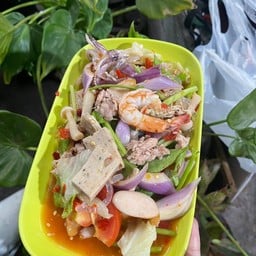 ยำวุ้นเส้นรวมมิตร