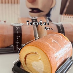 โรลวนิลา