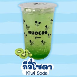 กีวี่โซดา