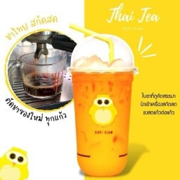 โกปี๊ สยาม คลองใหม่- บางช้าง