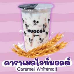 คาราเมลไวท์มอลต์