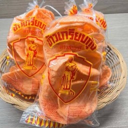 ข้าวเกรียบกุ้งย่าโม