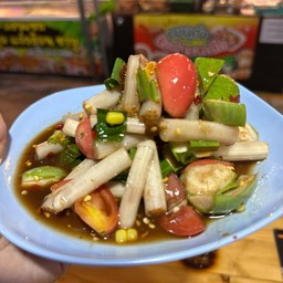 ตำไหลบัว