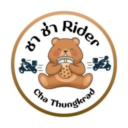 ชา ช่า Rider ทุ่งกราด