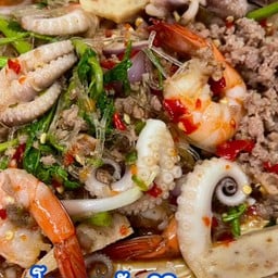 ยำรวมโครตหมูสับ