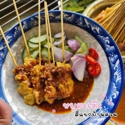 หมูสะเต๊ะ ชลประทาน แยกบ้านควน