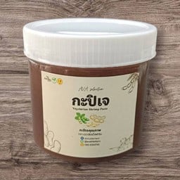 กะปิเจ (กระปุก)