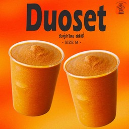 ชาไทย สลัชชี่ 2 กระป๋อง