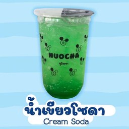 น้ำเขียวโซดา