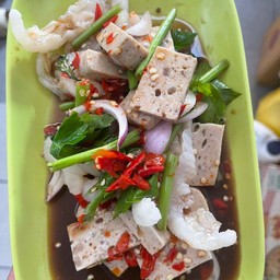 ยำ 2 สหาย