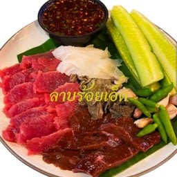 ร้านลาบแซ่บร้อยเอ็ด -