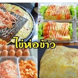 แม่เบส ข้าวห่อไข่ กะเพราไข่ข้น