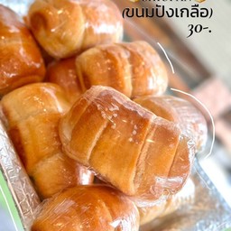 ปังเกลือ