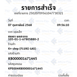 รุดดี้อาหารตามสั่งฮาลาลครัวใต้นครศรี