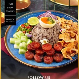 ข้าวอบเบญจรงค์