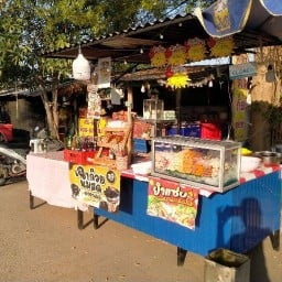 ขิงขิง ลูกชิ้นทอด/ยำเสียบไม้