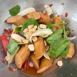 ยำแซ่บอีหลี - หนองหงษ์