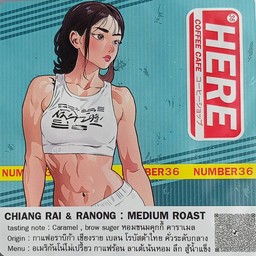 ลาเต้เย็น HERE Supreme Blend คั่วกลาง