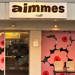 aimmes cafe
