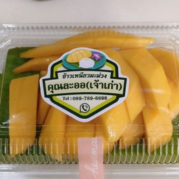 มะม่วงน้ำดอกไม้ แบบปลอกพร้อมทาน ( 1 ลูก)