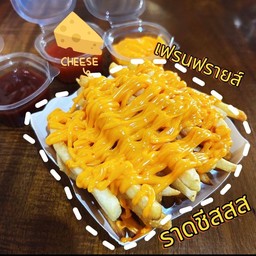 กินเพลิน •เคี้ยวมัน จันทบุรี