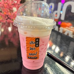 นมชมพู เย็น