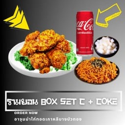 [อร่อยซ่ากับโค้ก] รามยอน Box Set C +  โค้ก (กระป๋อง)