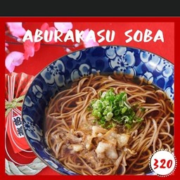 โซบะ ซูปไส้วัว