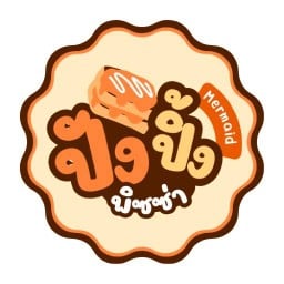 ขนมปังพิซซ่าชีส 🍕🧀 & หม่าล่า10บาท 🐷🍢