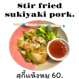 สุกี้แห้งไก่