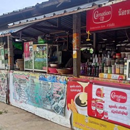แม่หมวยส้มตำยำแซ่บ(บ้านฟากนา)
