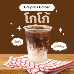 Couple’s Corner