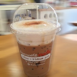 มอคค่าเย็น (Ice Mocha)