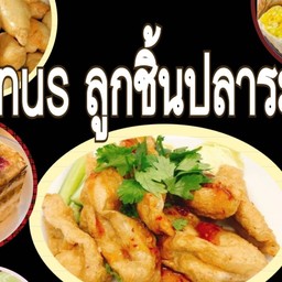 restaurantPhoto