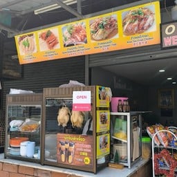 Go Top Since 2005 (โกท็อปข้าวมันไก่) ช้างม่อย (original)