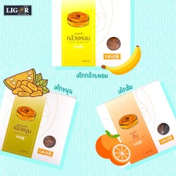 เลือกรสชาติได้ในตัวเลือก