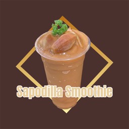 ละมุดปั่น ( เนื้อแท้ )