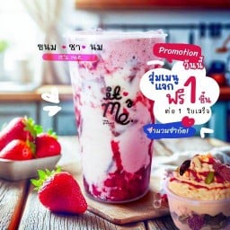 it's me. ชา.นม.หนม
