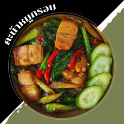 ผัดคะน้า