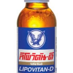 ลิโพขนาด (100ml)