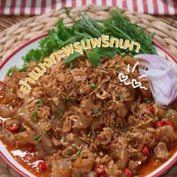 ยำแมงกะพรุน ทรงเครื่อง