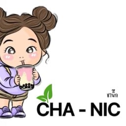 CHA-NIC ชานิ๊ก
