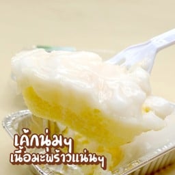 ชิฟฟ่อนเค้กมะพร้าวอ่อน